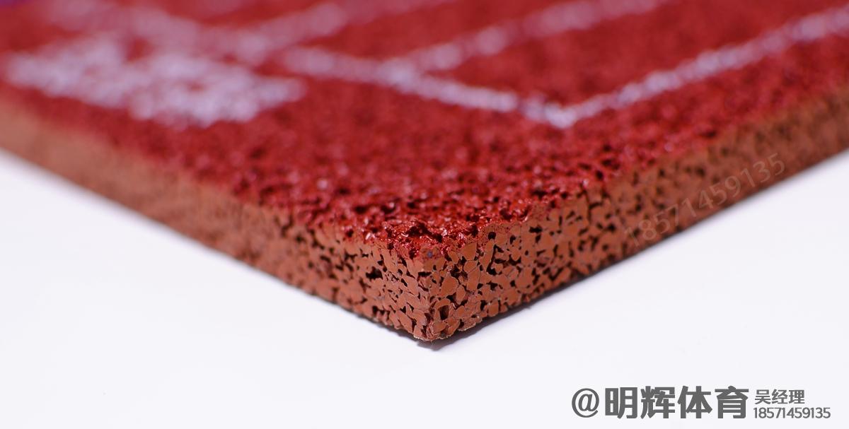 上海13mm透气型塑胶跑道